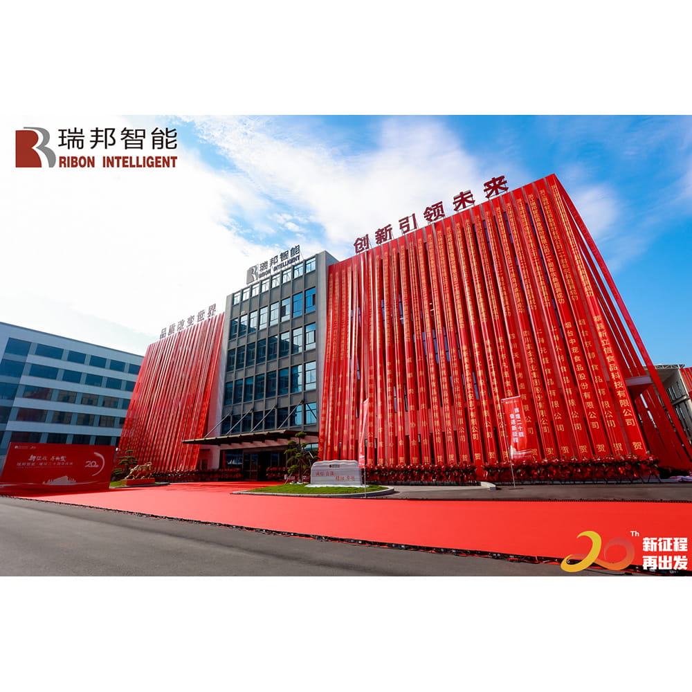 “新征程 再启程”顶级游戏娱乐璀璨二十周年庆典