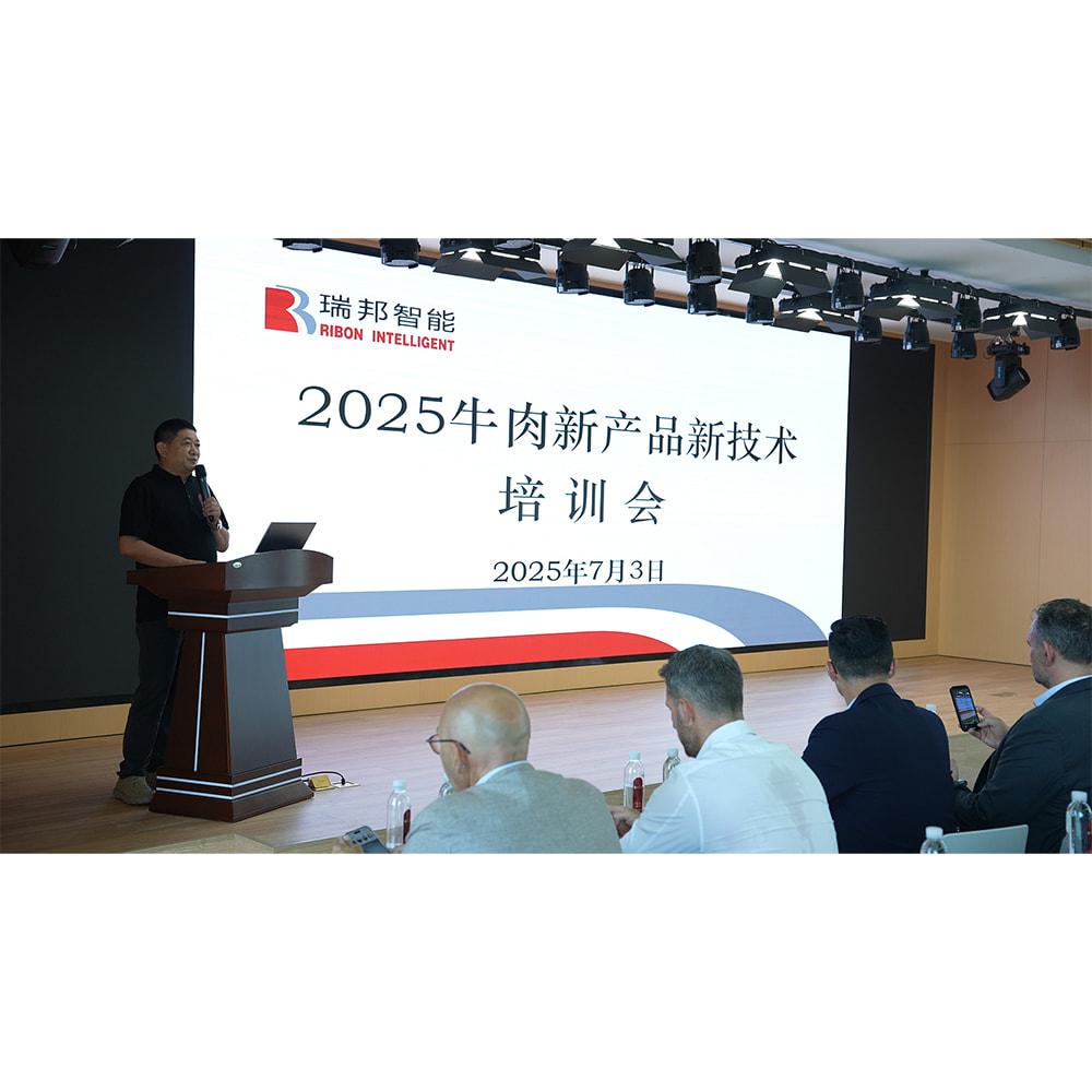 以技术赋能产品 用韵味提升价值｜牛肉新产品新技术培训会